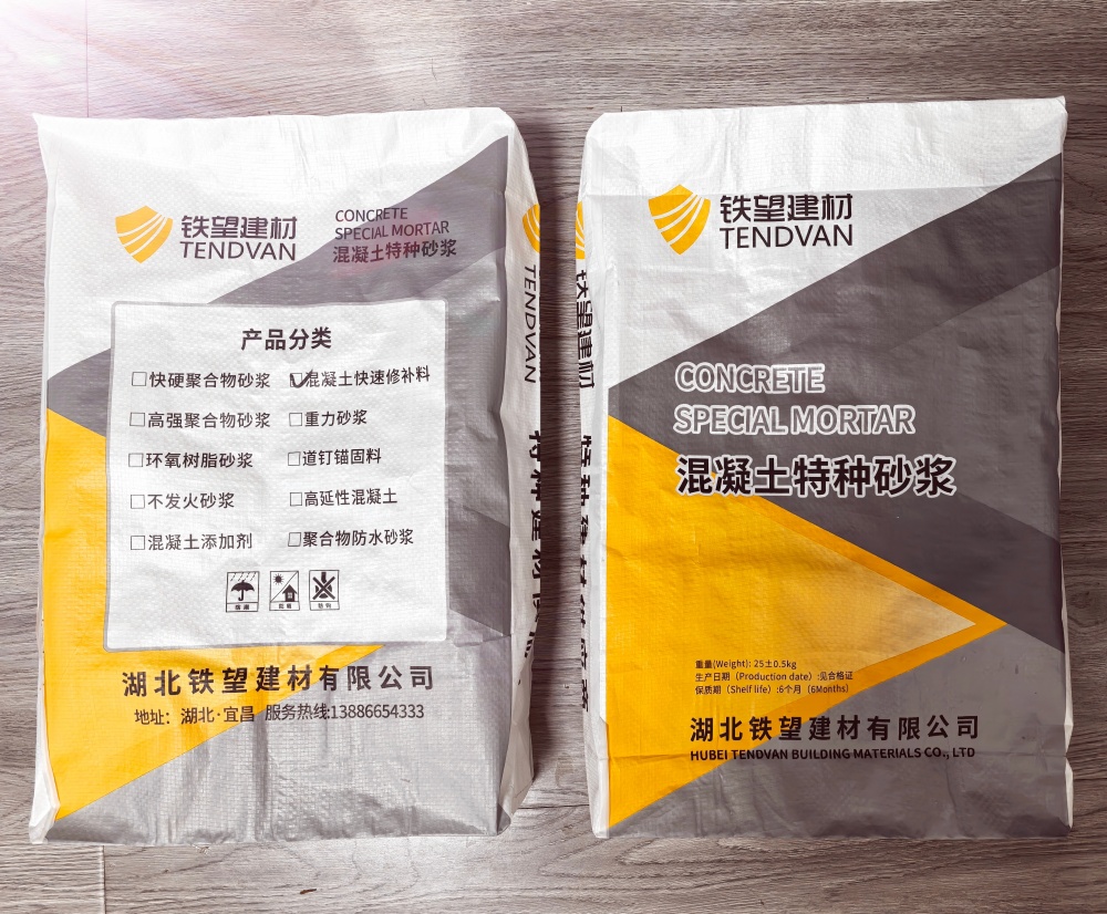 岳阳楼封锚砂浆