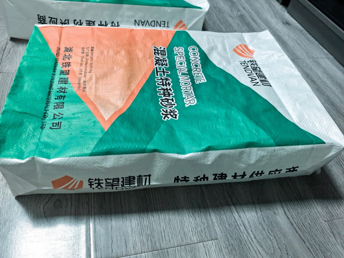 岳阳楼抗裂密实剂